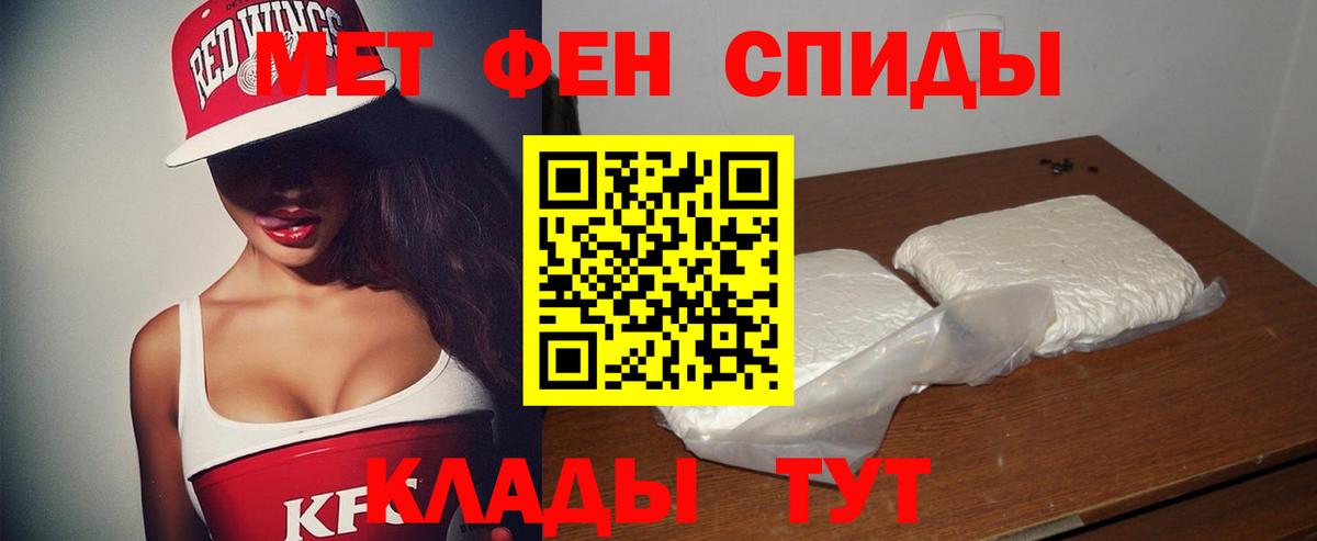 Краснокаменск  Amphetamine  Вход с VPN  Amphetamine  Amphetamine 98% 