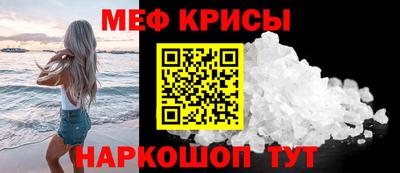 мдпв Камышлов