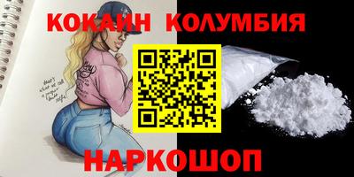 2c-b Кандалакша