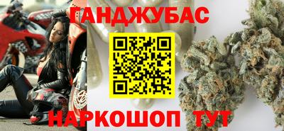 2c-b Кандалакша