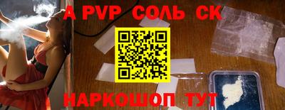 2c-b Кандалакша