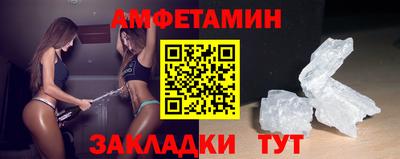 спиды Кинель