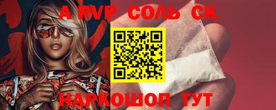 2c-b Кандалакша