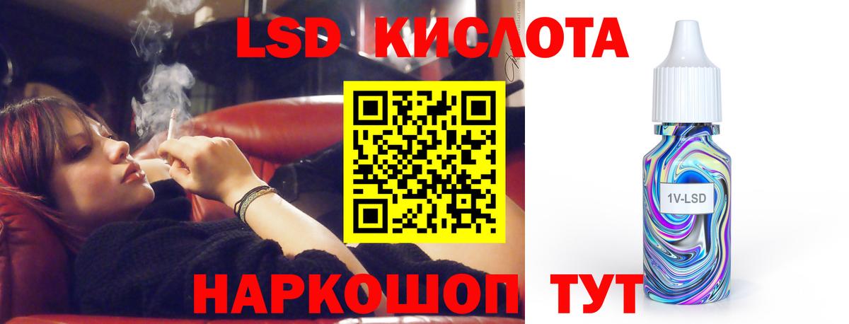 Метамфетамин  МЕФ  Вход с VPN  Кокаин  LSD-25  Краснокаменск  МАРИХУАНА  MDMA  Меф МЯУ МЯУ  