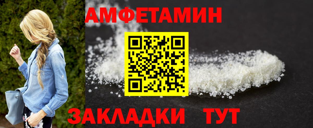 Метамфетамин Methamphetamine Краснокаменск