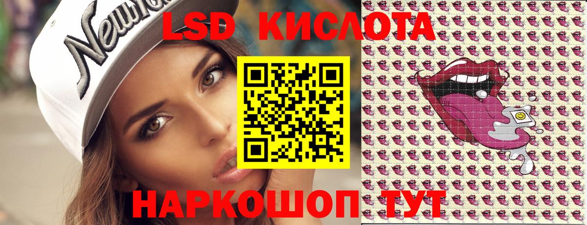 Краснокаменск  Наркотические марки  Вход с VPN  Марки N-bome 1,8мг  Марки N-bome 1,8мг 