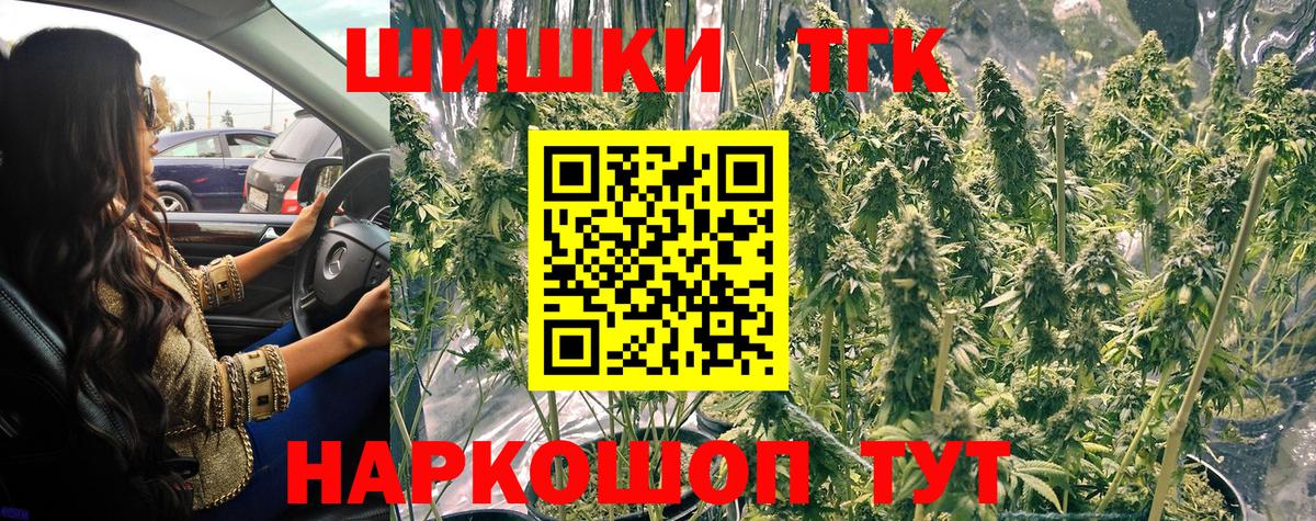 Бошки марихуана сатива  Конопля SATIVA & INDICA  Вход с VPN  Краснокаменск 